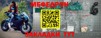 амф Волжский