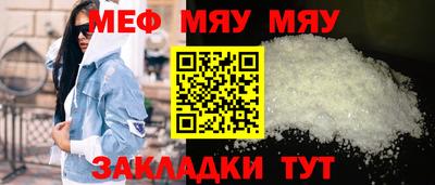 амф Волжский
