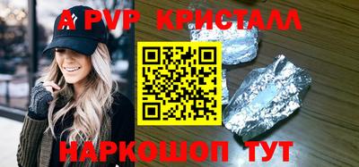 мет Волгодонск