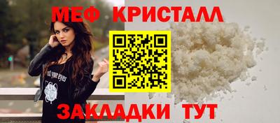 прущий лед Волжск