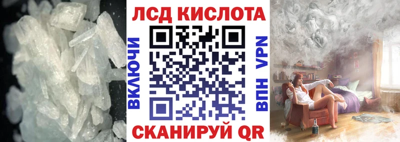 где купить Новочеркасск кракен маркетплейс Лсд 25 экстази кислота
