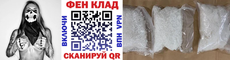 OMG ссылки  Новочеркасск  Метамфетамин Methamphetamine  купить наркотик 