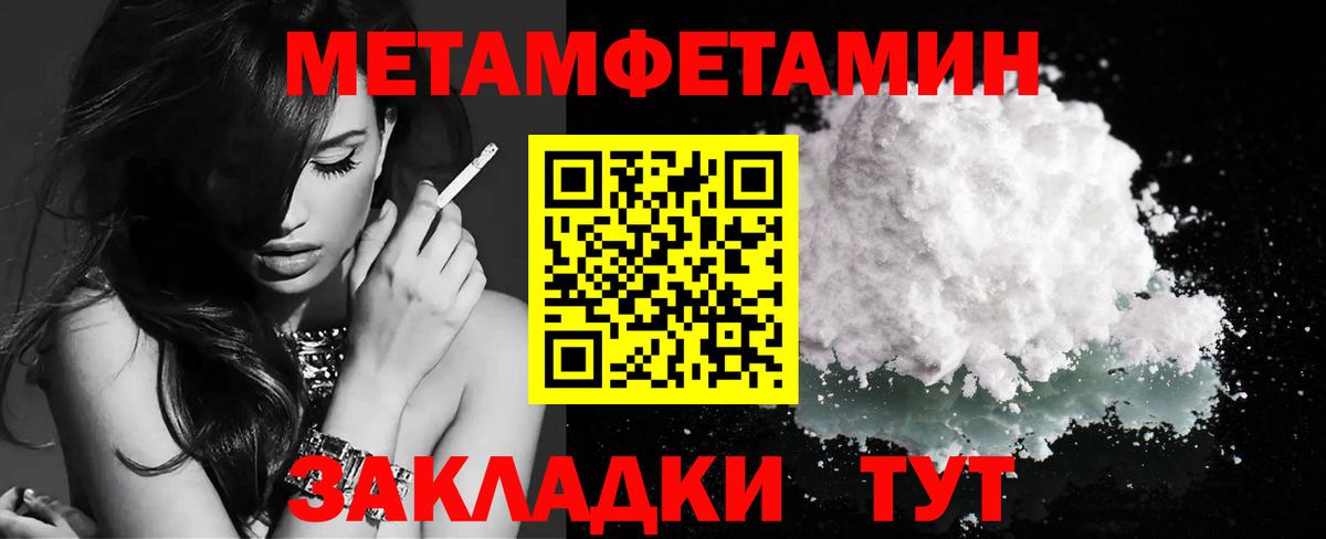 Первитин витя Новочеркасск