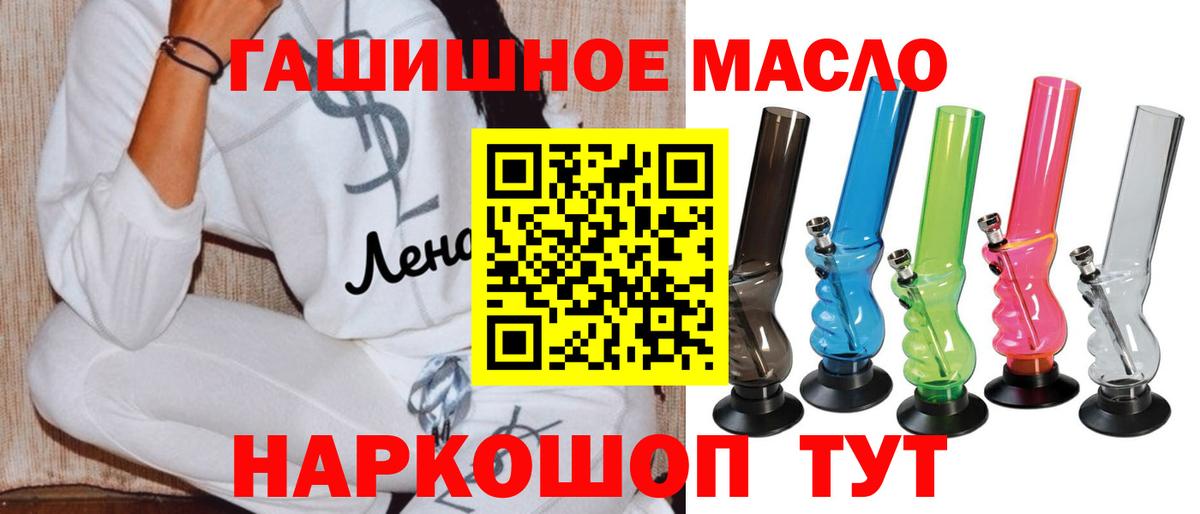 ТГК концентрат Новочеркасск