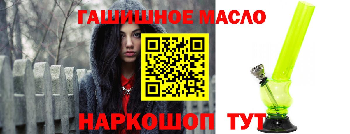 MDMA  Cocaine  Наркошоп  МЕТАДОН  Вход с VPN  Меф   Гашиш  Гашиш  Новочеркасск  Каннабис 