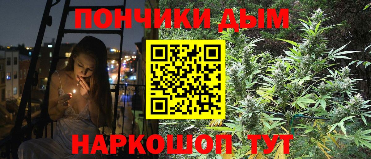 Марихуана Ganja Новочеркасск